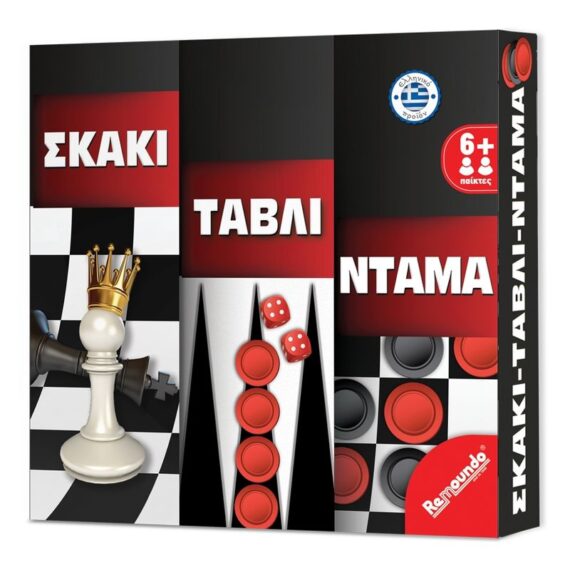 ΕΠΙΤΡΑΠΕΖΙΟ REMOUNDO ΣΚΑΚΙ ΤΑΒΛΙ ΝΤΑΜΑ