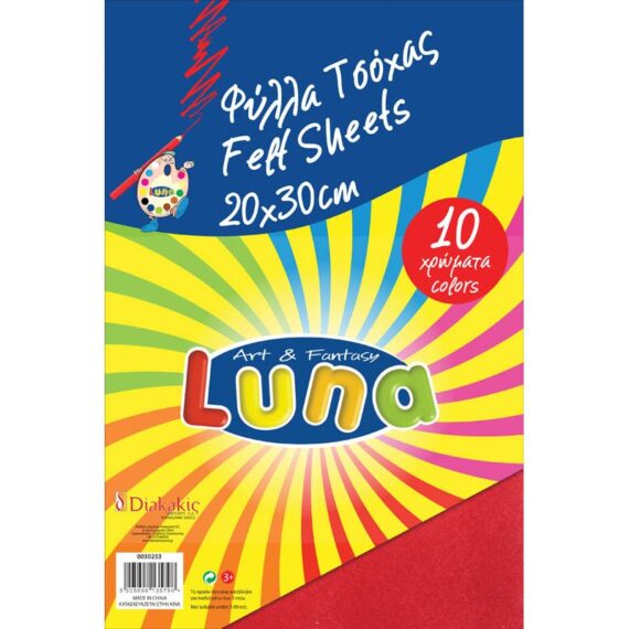 ΤΣΟΧΑ Α4 ΜΠΛΟΚ 10Φ. LUNA (646667)