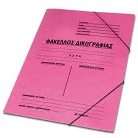 ΝΤΟΣΙΕ ΛΑΣΤΙΧΟ ΜΕ ΠΤΕΡΥΓΙΑ 25Χ35 ΠΡΕΣΠΑΝ ΔΙΚΟΓΡΑΦΙΑΣ ΡΟΖ