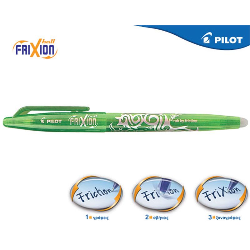 ΣΤΥΛΟ PILOT FRIXION BALL 0.7mm LIGHT GREEN