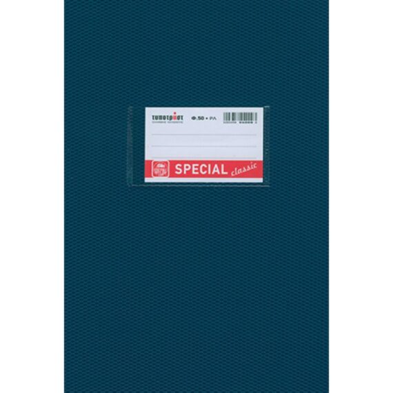 ΤΕΤΡΑΔΙΟ SPECIAL 17Χ25 50 φυλ. ΡΛ