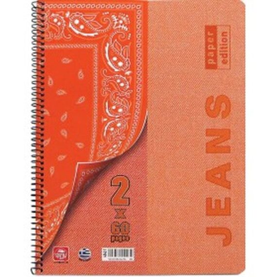 ΤΕΤΡΑΔΙΟ ΣΠΙΡΑΛ JEANS 17Χ25 5 ΘΕΜΑΤΩΝ