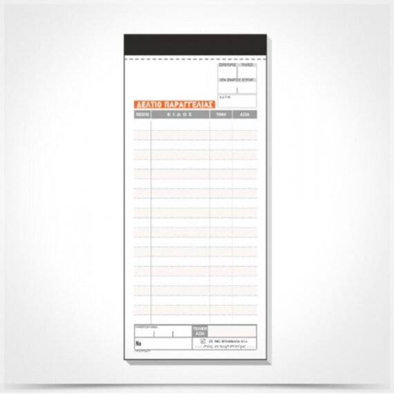 ΕΣΤΙΑΤΟΡΕΙΟΥ ΜΠΛΟΚ ΑΥΤΟΓΡΑΦΙΚΑ 2Χ50 8Χ17 ΤΥΠΟΤΡΑΣΤ (250A) ΕΣΤΙΑΤΟΡΕΙΟΥ ΜΠΛΟΚ ΑΥΤΟΓΡΑΦΙΚΑ 2Χ50 8Χ17 ΤΥΠΟΤΡΑΣΤ (250A)