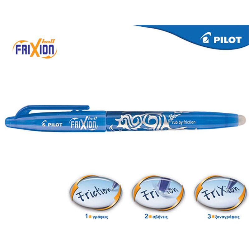 ΣΤΥΛΟ PILOT FRIXION BALL 0.7mm LIGHT BLUE