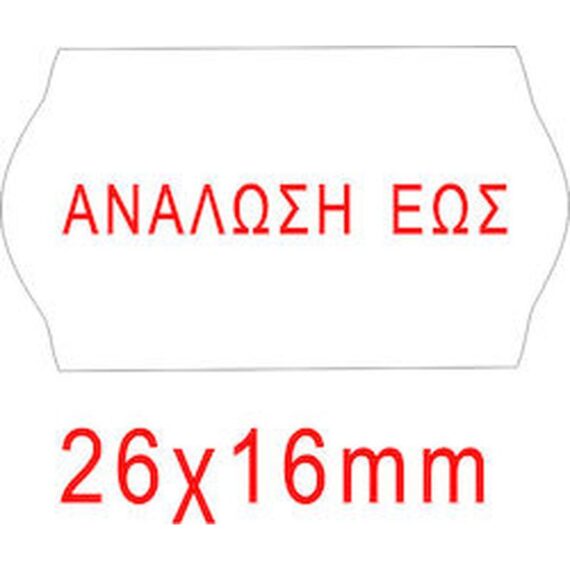 ΕΤΙΚΕΤΕΣ ΕΤΙΚΕΤΟΓΡΑΦΟΥ ΟΒΑΛ ΔΙΠΛΕΣ 26Χ16/1000 ΛΕΥΚΕΣ