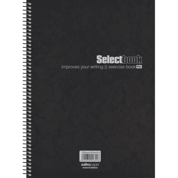 ΤΕΤΡΑΔΙΟ ΣΠΙΡΑΛ SELECT BLACK PREMIUM 17Χ25 4 ΘΕΜ. (2572)