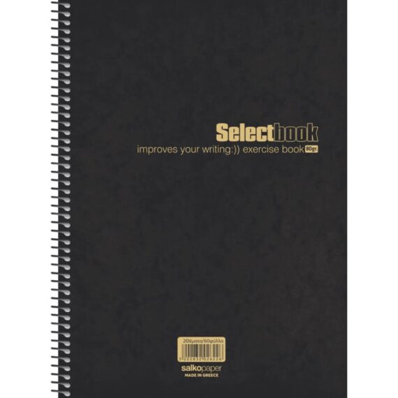 ΤΕΤΡΑΔΙΟ ΣΠΙΡΑΛ SELECT BLACK PREMIUM Α4 3 ΘΕΜ. (2623)
