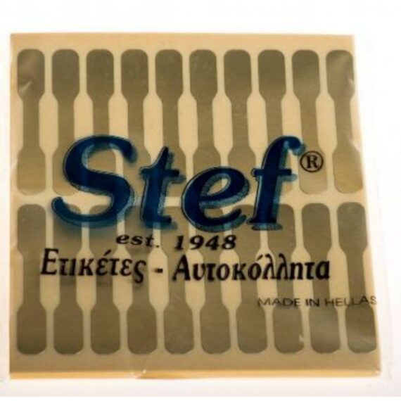 ΕΤΙΚΕΤΕΣ ΑΥΤΟΚΟΛΛΗΤΕΣ Νο207 ΧΡΥΣΟ ΚΟΣΜΗΜΑΤΩΝ (40 φύλλα) STEF LABELS