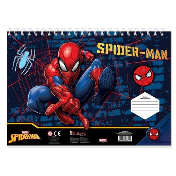 ΜΠΛΟΚ ΖΩΓΡΑΦΙΚΗΣ 23Χ33 40 Φ. ΑΥΤΟΚ.+ ΣΤΕΝΣΙΛ SPIDERMAN (508415)