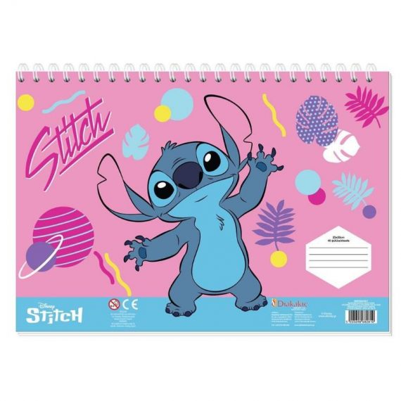 ΜΠΛΟΚ ΖΩΓΡΑΦΙΚΗΣ 23Χ33 40 Φ. ΑΥΤΟΚ.+ ΣΤΕΝΣΙΛ LILO & STITCH (564481)