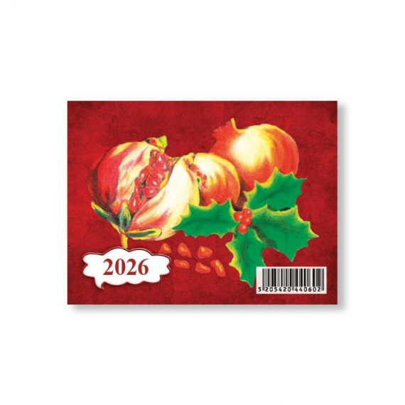 ΗΜΕΡΟΛΟΓΙΟ 12φυλλο ΜΕΓΑΛΟ 8 Χ 11.4 – 2026