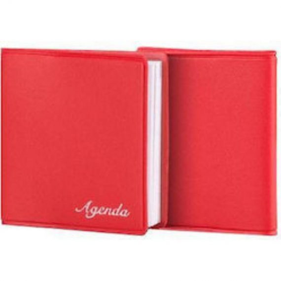 ΑΤΖΕΝΤΑ ΥΔΡΟΓΕΙΟΣ ΕΒΔΟΜΑΔΙΑΙΑ ΤΕΤΡΑΓΩΝΗ ΕΥΑ 7Χ7 – 2026