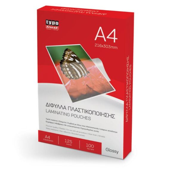 ΖΕΛΑΤΙΝΕΣ ΠΛΑΣΤΙΚΟΠΟΙΗΣΗΣ Α4 TYPOTRUST 125mic (100 τμχ) ΖΕΛΑΤΙΝΕΣ ΠΛΑΣΤΙΚΟΠΟΙΗΣΗΣ Α4 TYPOTRUST 125mic (100 τμχ)
