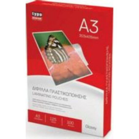ΖΕΛΑΤΙΝΕΣ ΠΛΑΣΤΙΚΟΠΟΙΗΣΗΣ Α3 TYPOTRUST 125mic (100 τμχ) ΖΕΛΑΤΙΝΕΣ ΠΛΑΣΤΙΚΟΠΟΙΗΣΗΣ Α3 TYPOTRUST 125mic (100 τμχ)